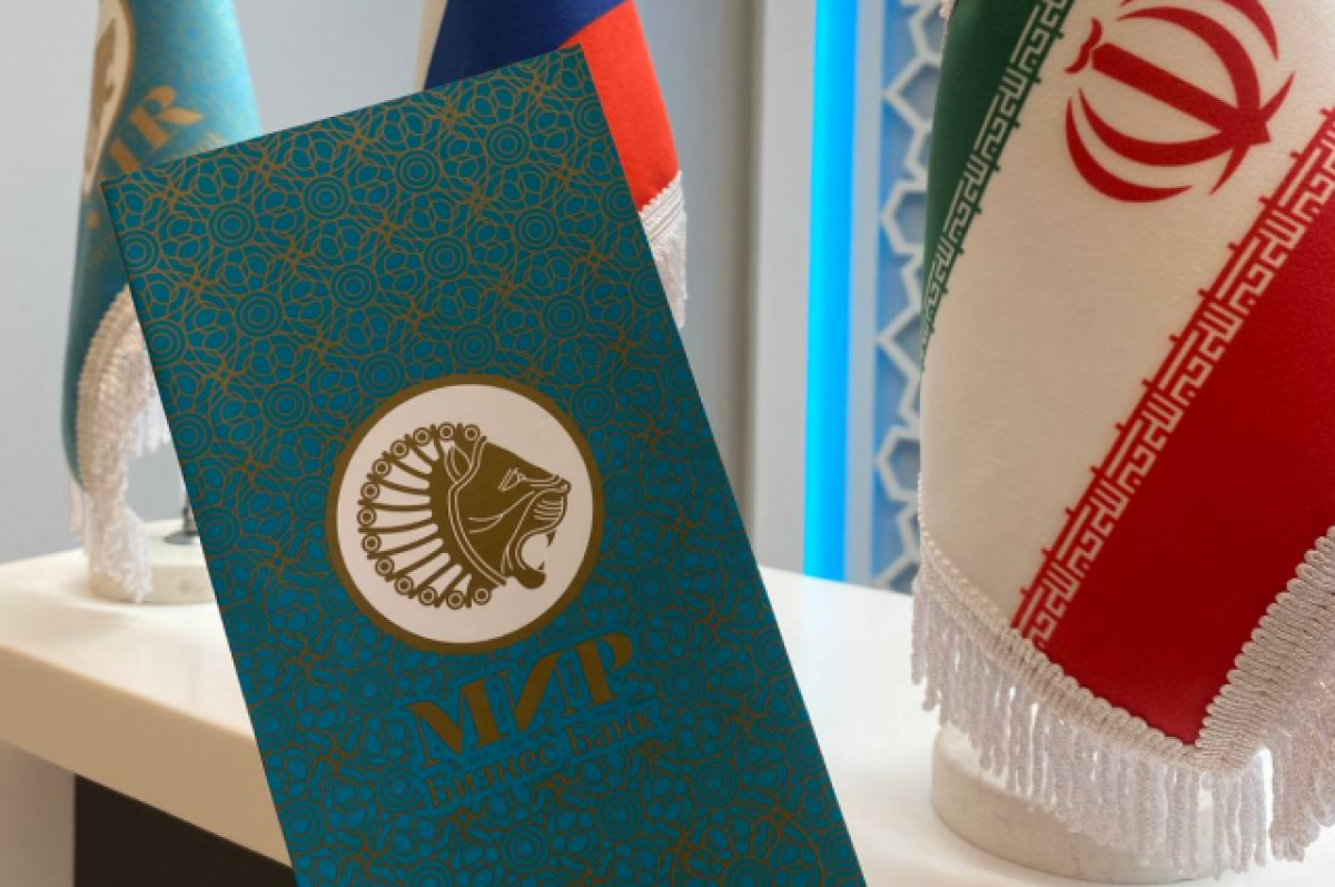    В Казани открылся офис исламского банкинга из Ирана