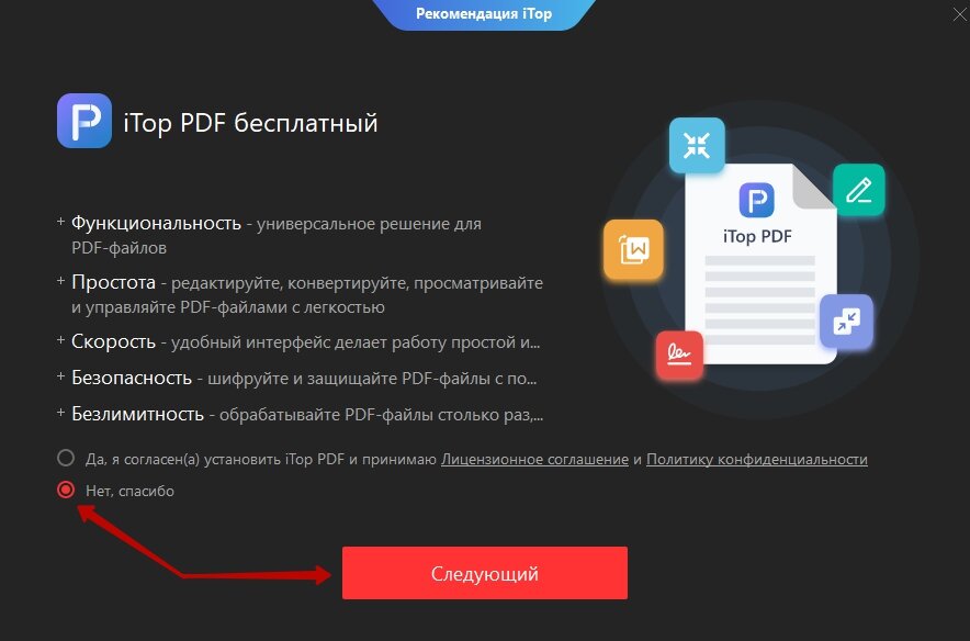 Как работает функция демонстрации экрана в Skype?