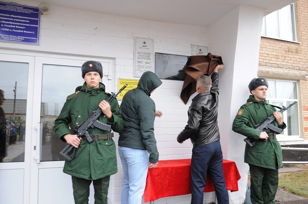  📷    В Домбаровском районе увековечили память о бойце Юрие Грабе Марина Шарт