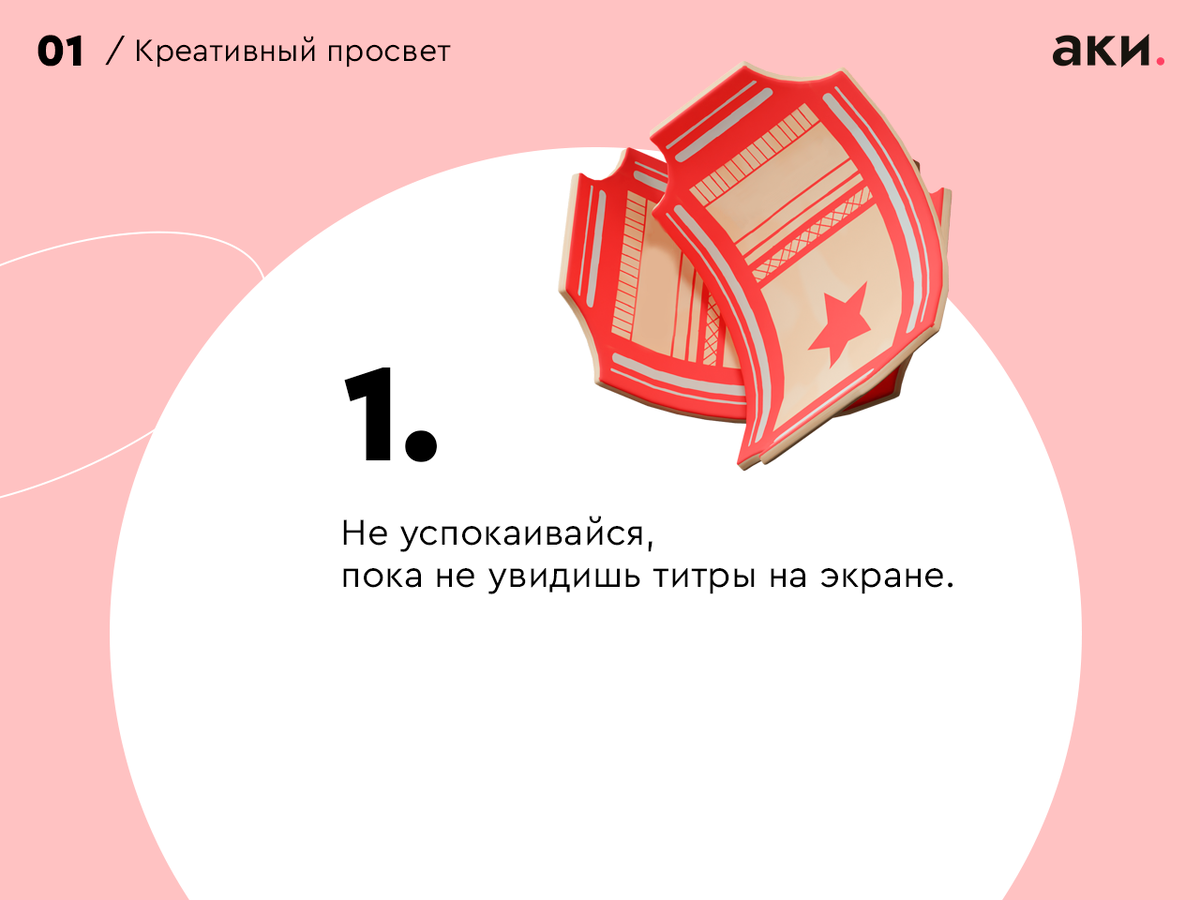 -1-2