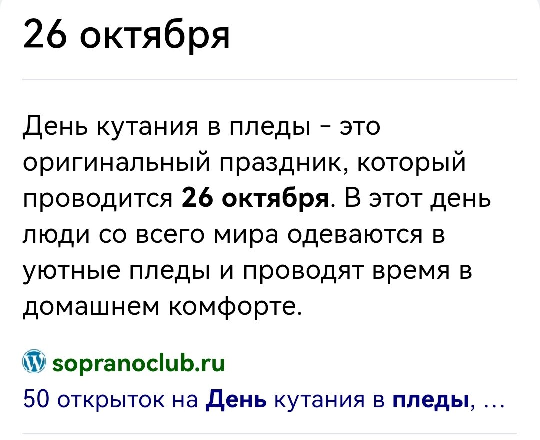 Из интернета