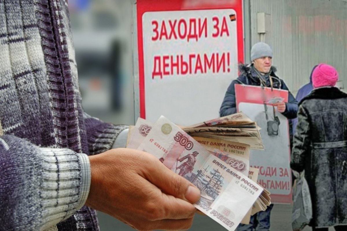    Прежде, чем пользоваться услугами финансовой организации, нужно тщательно проверить, не является ли она нарушителем.