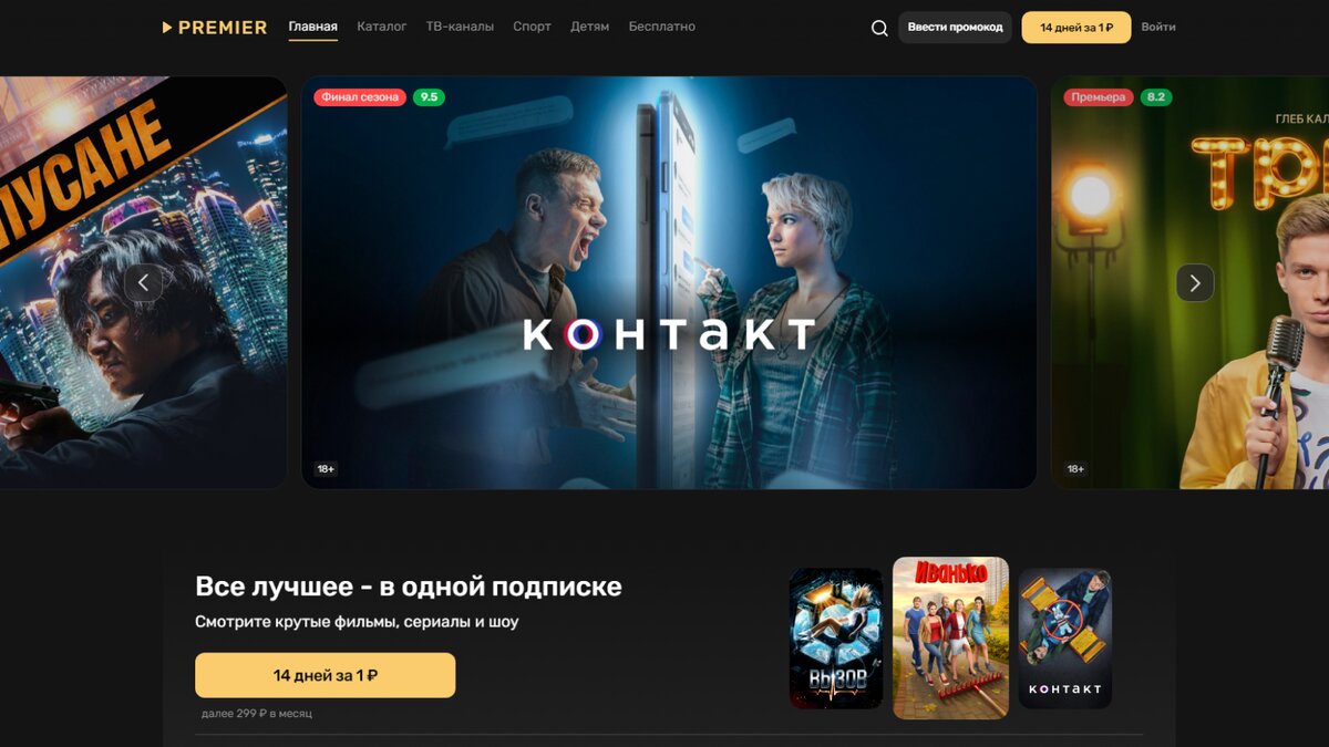 Топ-7 платформ онлайн-видеохостинга для онлайн-курсов