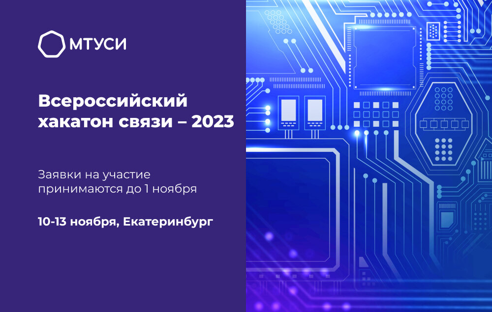 Связь 2023 отзывы. SYSTEMVERILOG книга.