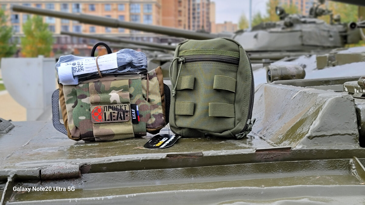 Тактические подсумки