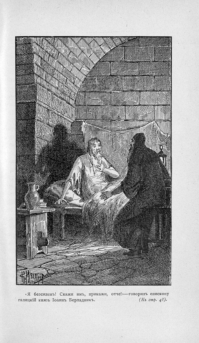 Что ж им всё неймётся? | История нашего мира 2.0 | Дзен