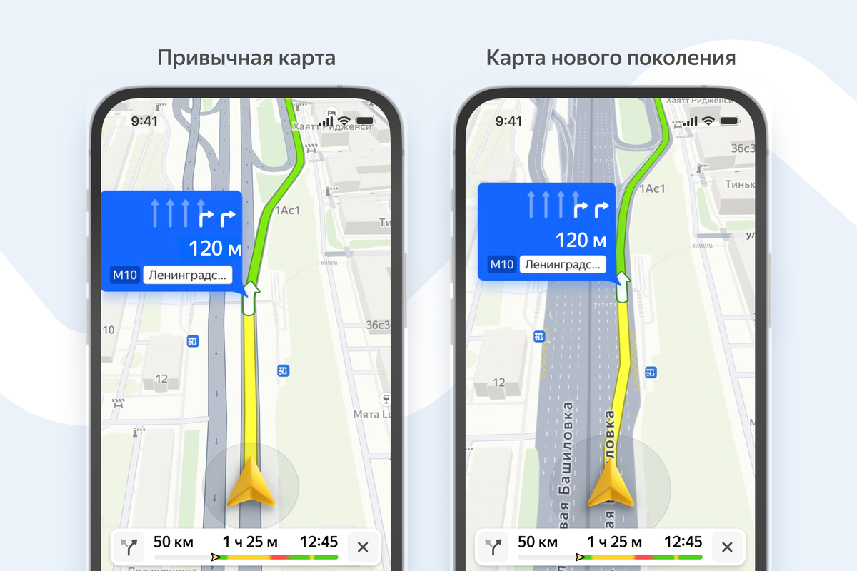 Яндекс представил «Яндекс Карты» нового поколения для водителей – дороги  отображаются, как в реальности | iXBT.com | Дзен