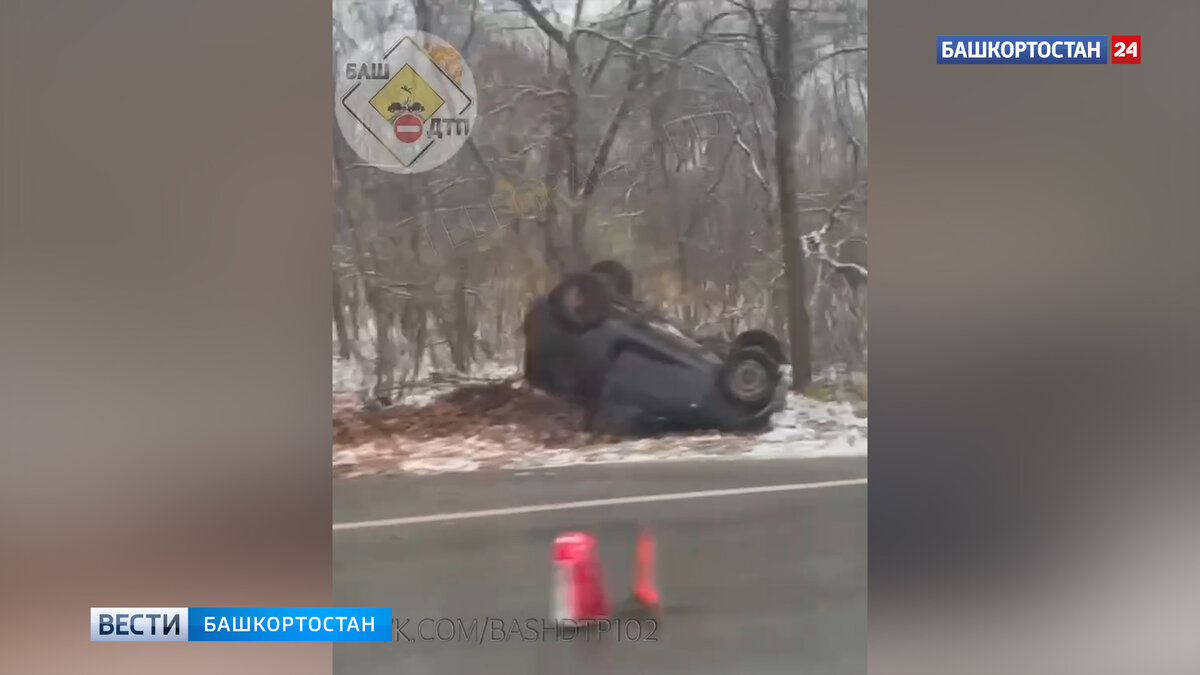    На Новоалександровском шоссе в Уфе женщина за рулем иномарки столкнулась со встречной машиной