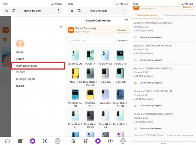    Поиск прошивки ложится на ваши плечи