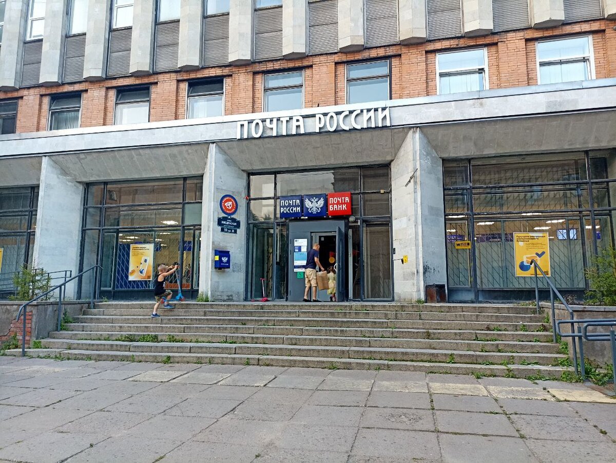 Долг «Почты России» по итогам 2022 года составлял 133 млрд рублей.  Фото: ФедералПресс / Татьяна Буторина