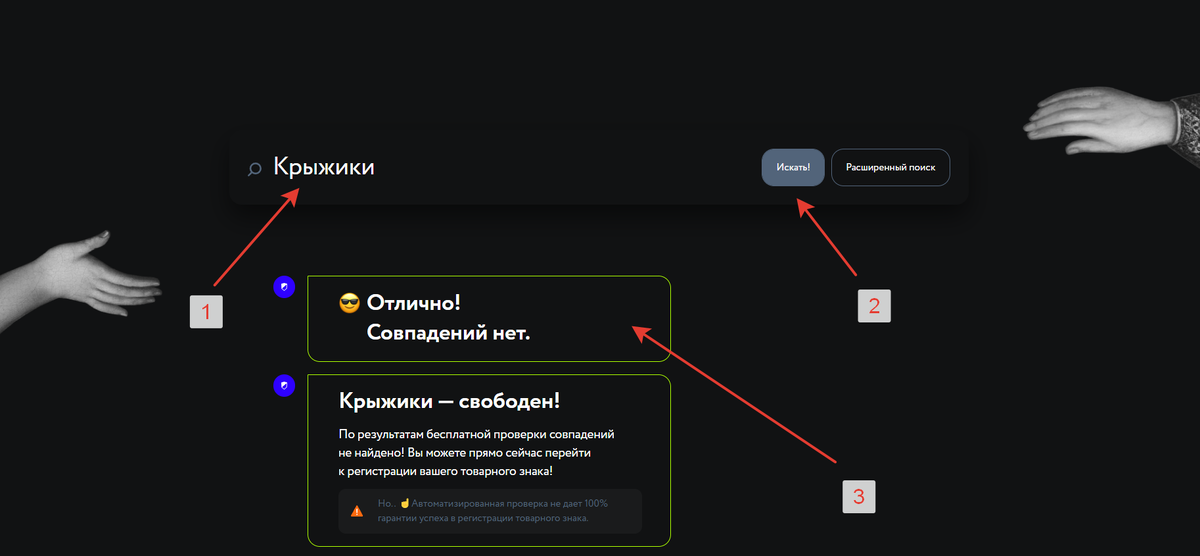 Как открыть ООО в 2023 году: пошаговая инструкция для начинающих | ЖУРНАЛ  ДЕЛОВОЙ МИР | Дзен