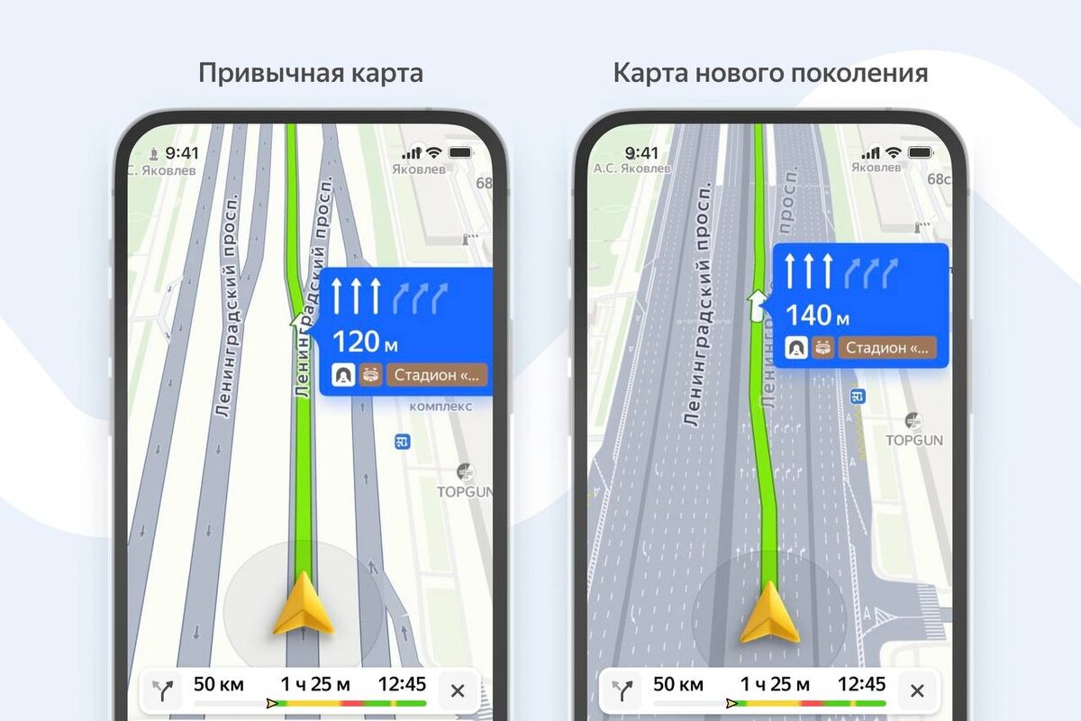 Большое обновление Яндекс Карт и Навигатора! Детализированные 3D модели  городов и дорожная разметка | Слушай, Дом. | Дзен