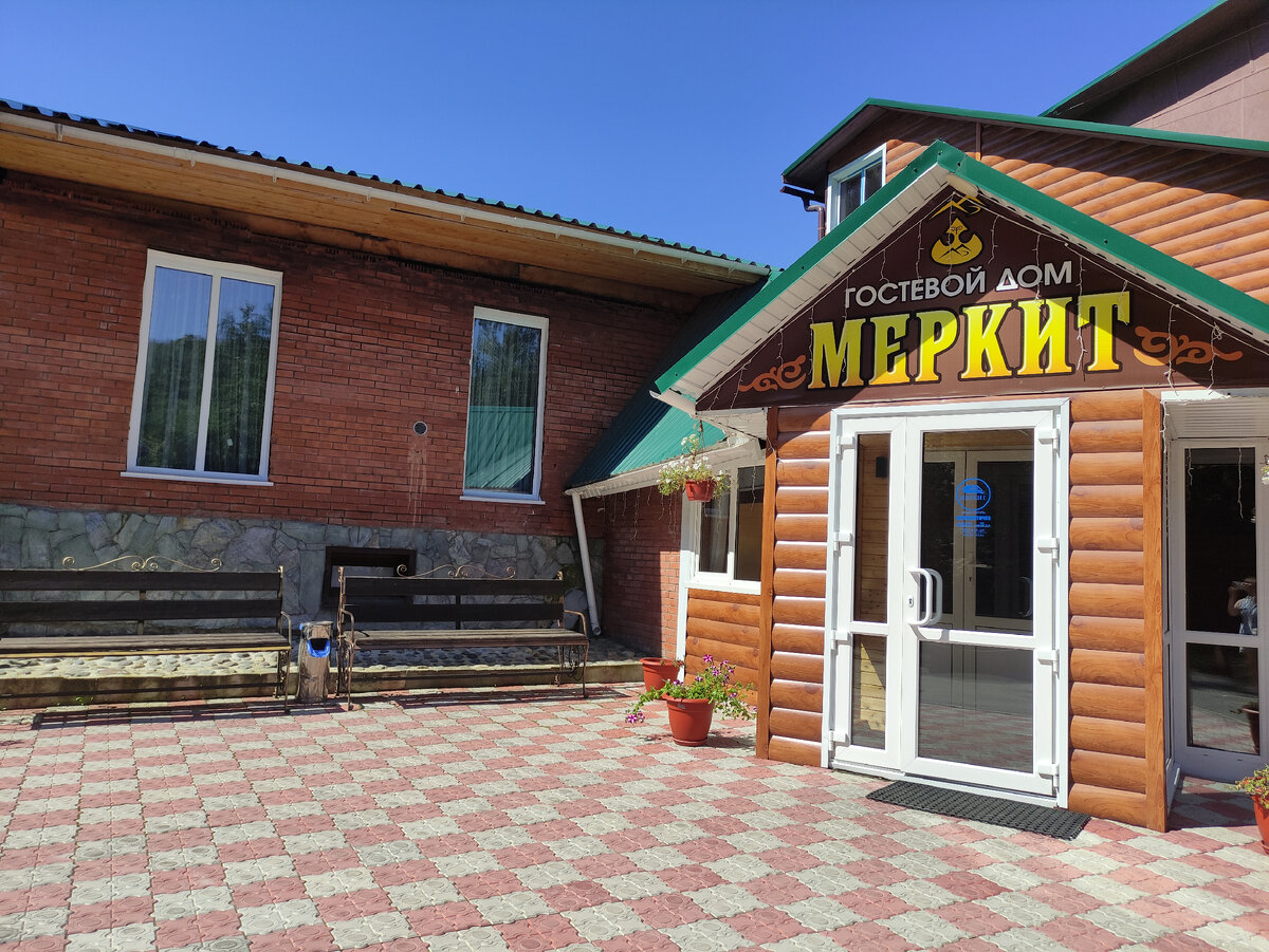 Самый дешевый вариант гостевого дома, который я нашла на нас пятерых и в нужном нам месте. Очевидно, что ожидать пятизвёздочного сервиса здесь точно не стоит. 