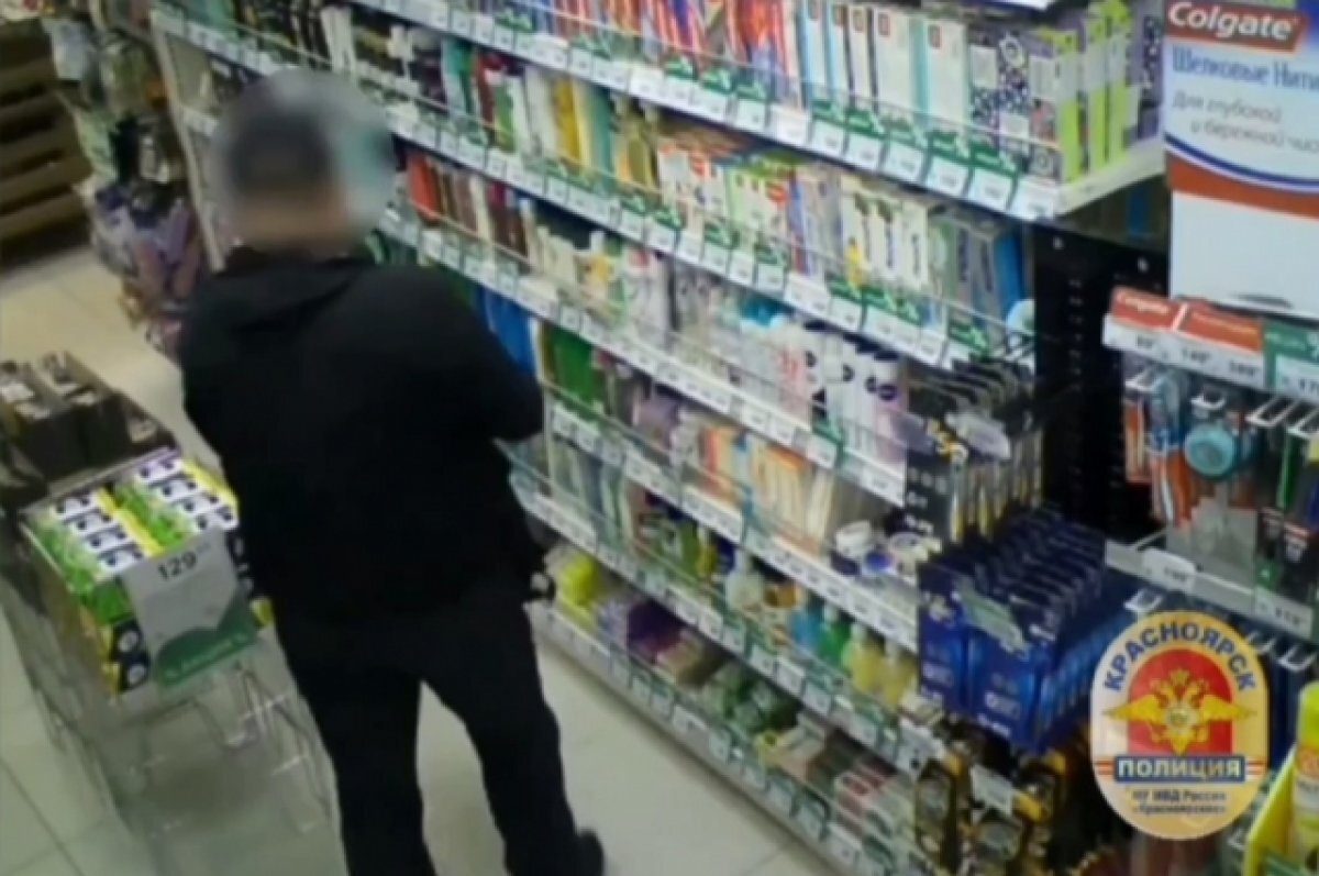    Мужчина совершил серию краж в магазинах Красноярска.