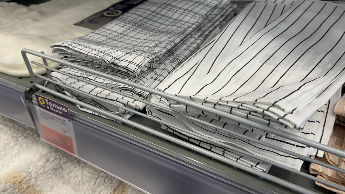 58 р два вида рисунка, полоска и клетка😊