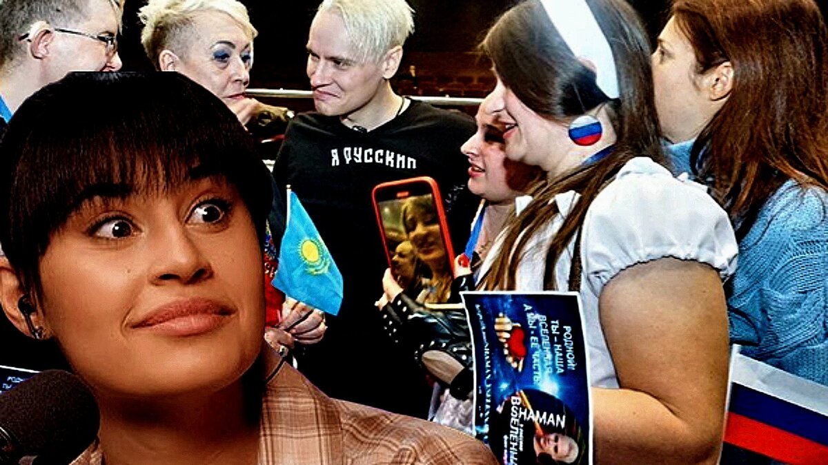 Диана Анкудинова: "Вот это поворот! Я завидую!"