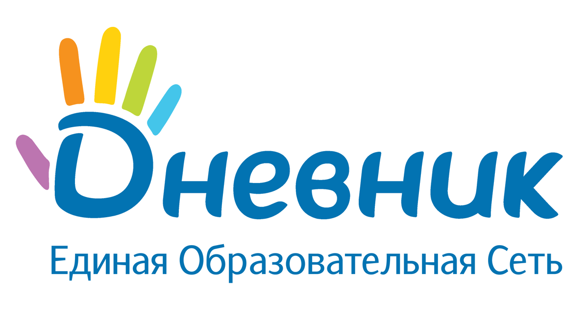 Электронный дневник иваново школа. Электронный дневник логотип. Электронный журнал дневник ру логотип. Цифровая платформа дневник ру. Дник.ру