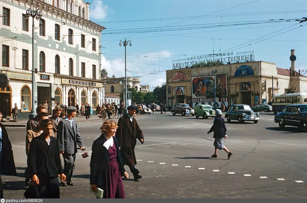 70 годы улицы москвы