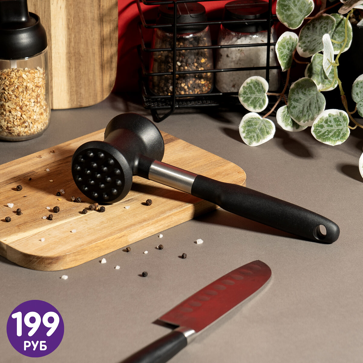 Молоток для мяса (199 рублей) - ЛК: 5092368