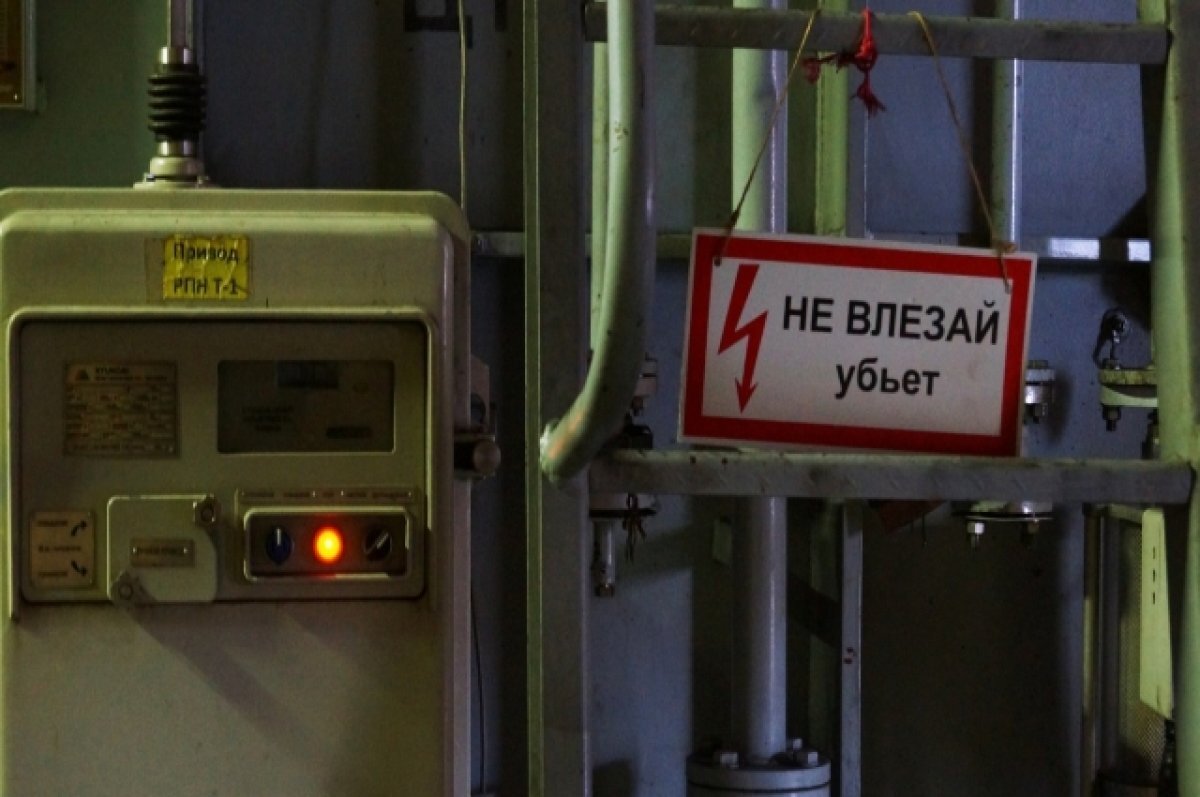    В РСТ Забайкалья рассказали о тарифах на энергию для домов с электрокотлами