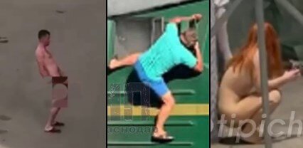 солевая голая Piter.tv