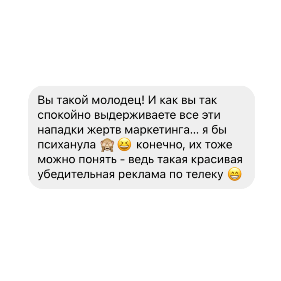 В чем секрет моего спокойствия? | Доктор Молодой | Дзен