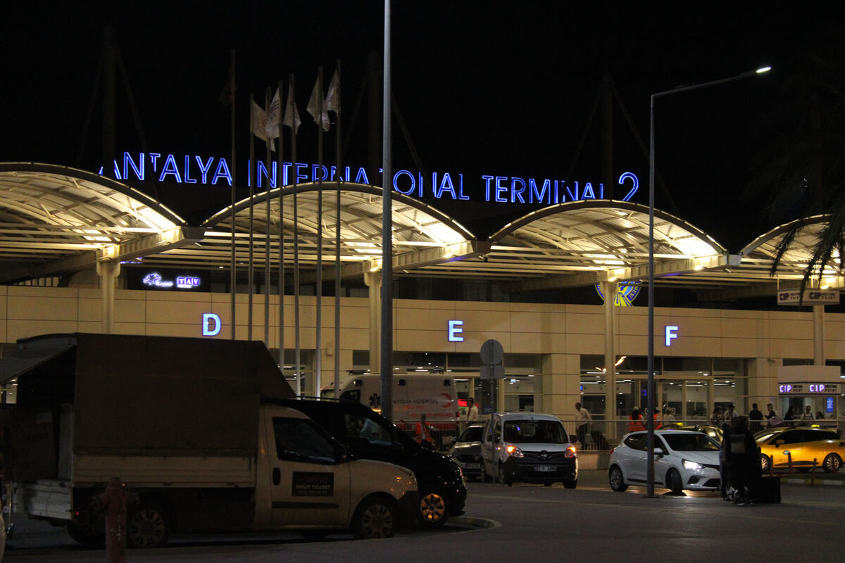 Терминал 2
