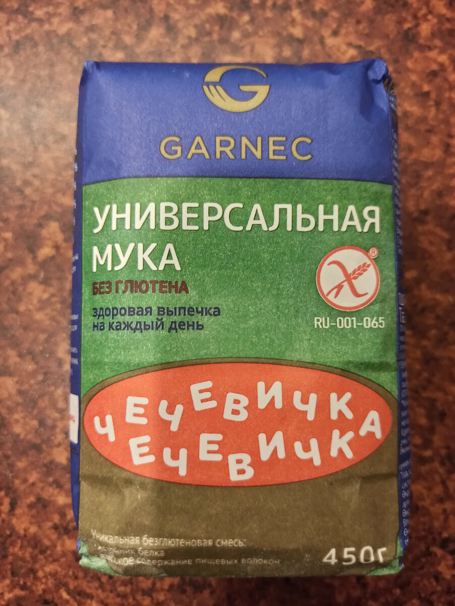 мука из чечевицы, 450 гр