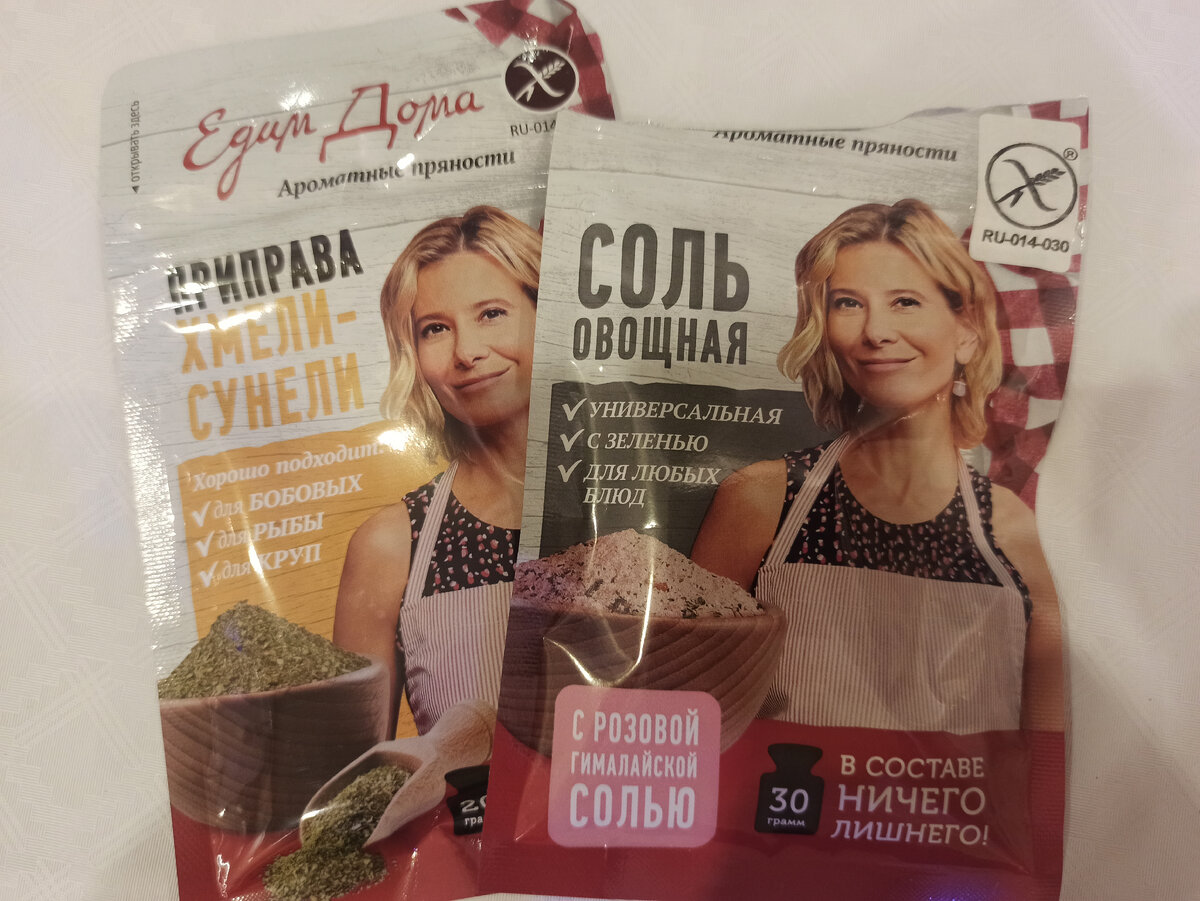 Сертифицированная приправа без глютена 