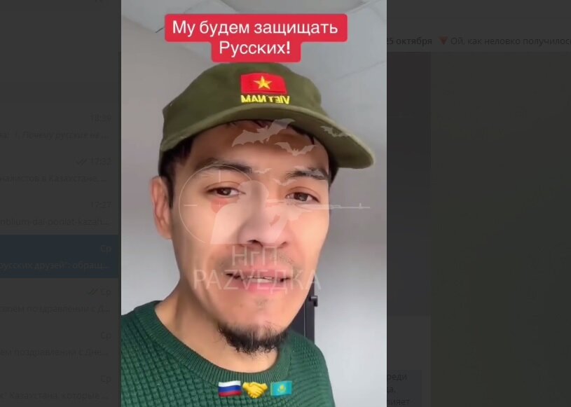 Фото: скрин видео Tik-Tok