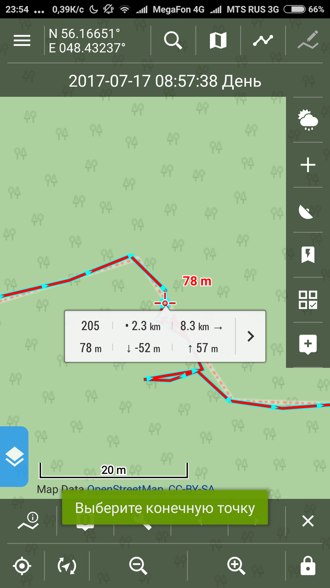 РАБОТА С ТРЕКАМИ GPS. ЧАСТЬ 3 — ПОСЛЕ ПОХОДА. ОБРАБОТКА | Шуриктревел. |  Дзен