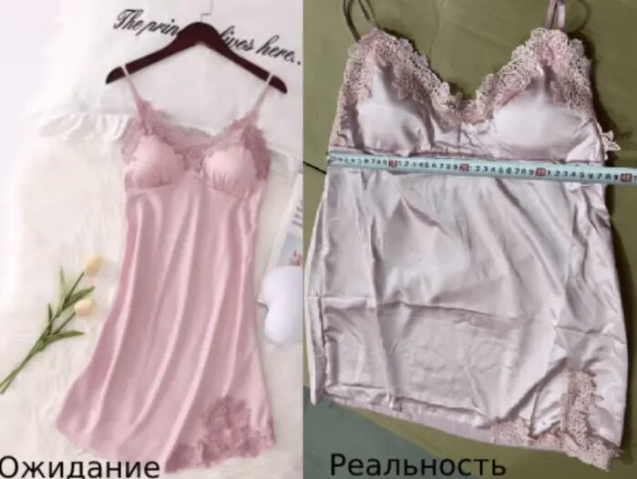 Товар на картинке и в жизни