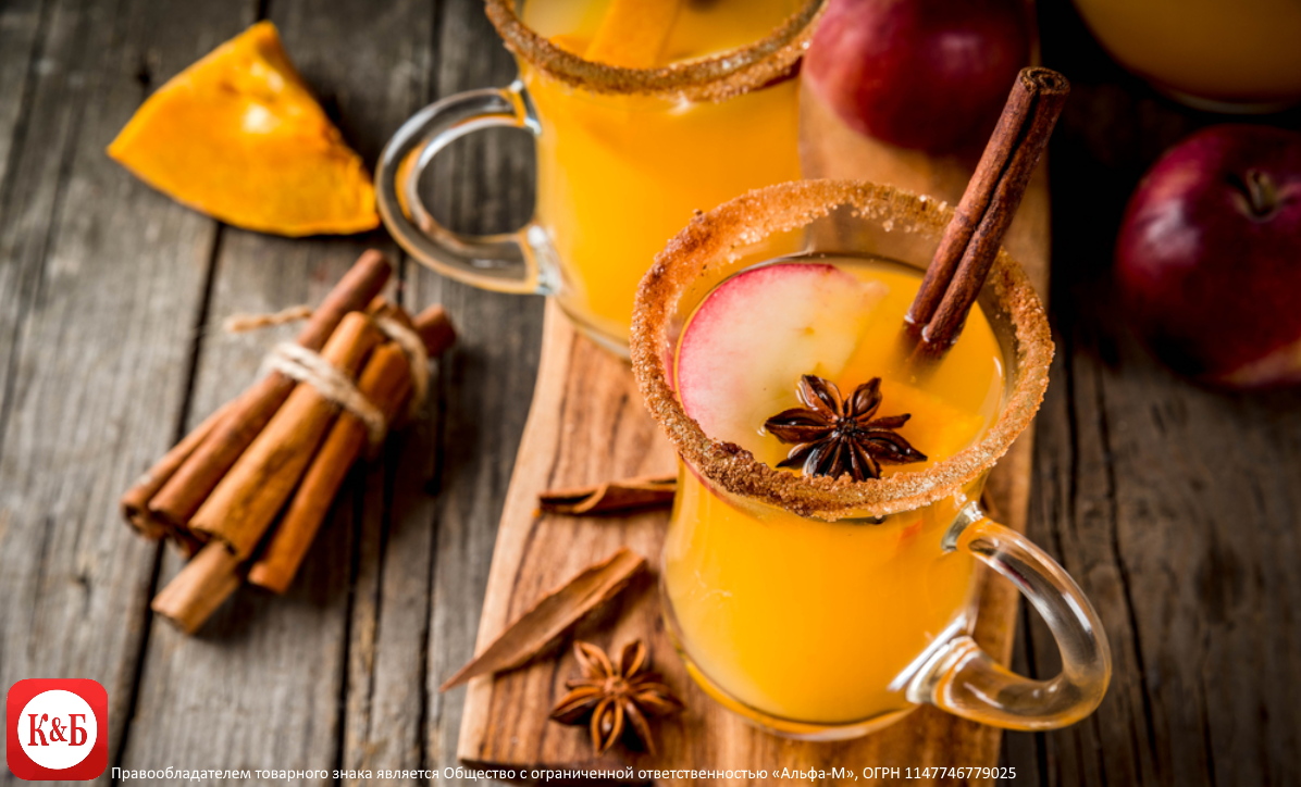 Pumpkin Punch
