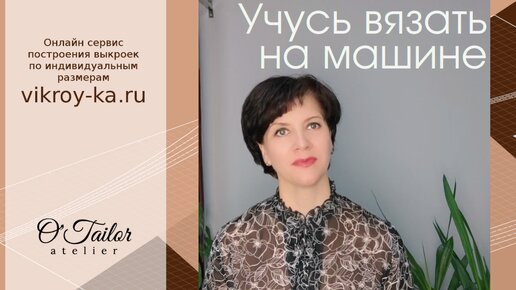 Советы стилиста. Этника, романтика и минимализм весной-летом 2021 года