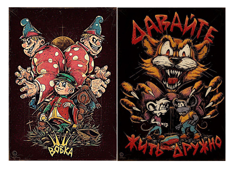 Коллаж для обложки