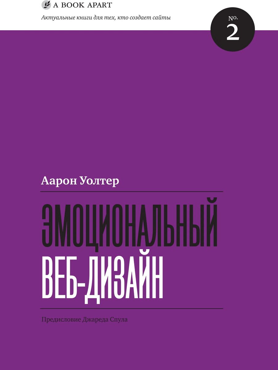 Книги для дизайнеров