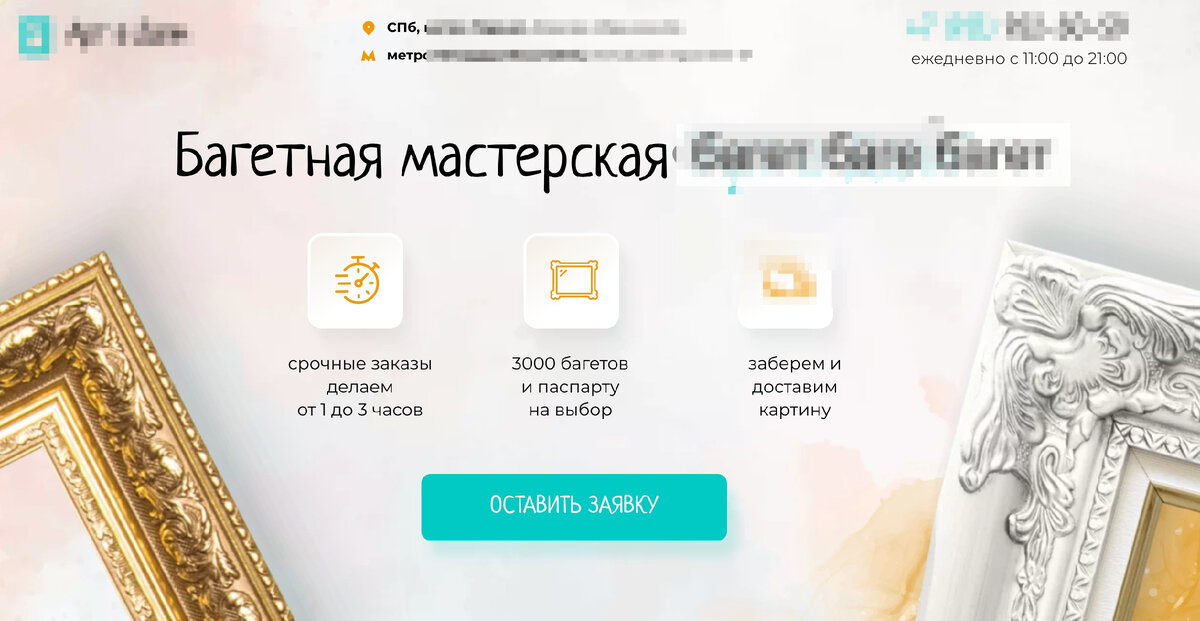 Почему до 2 раз больше просмотров сайта - это так важно?