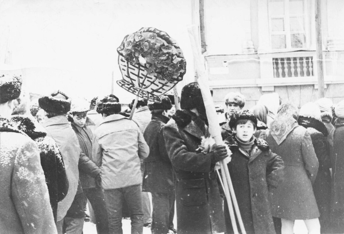 Демонстрация