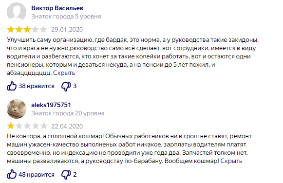 Скрин