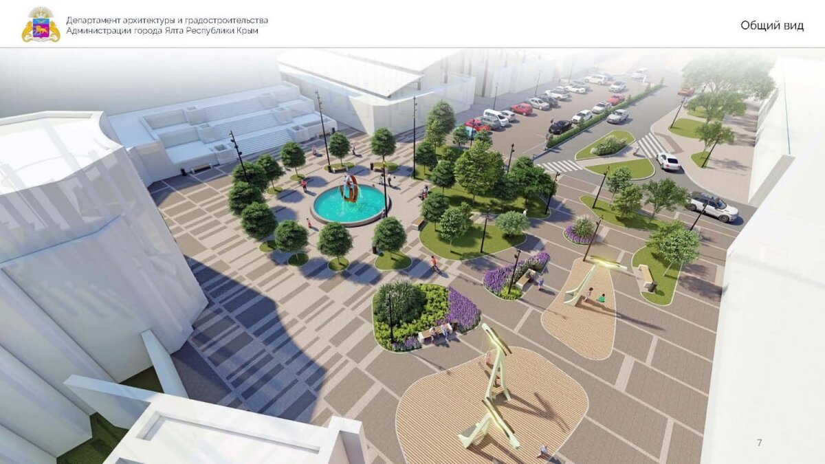 Проект благоустройства. Фото: Янина Павленко