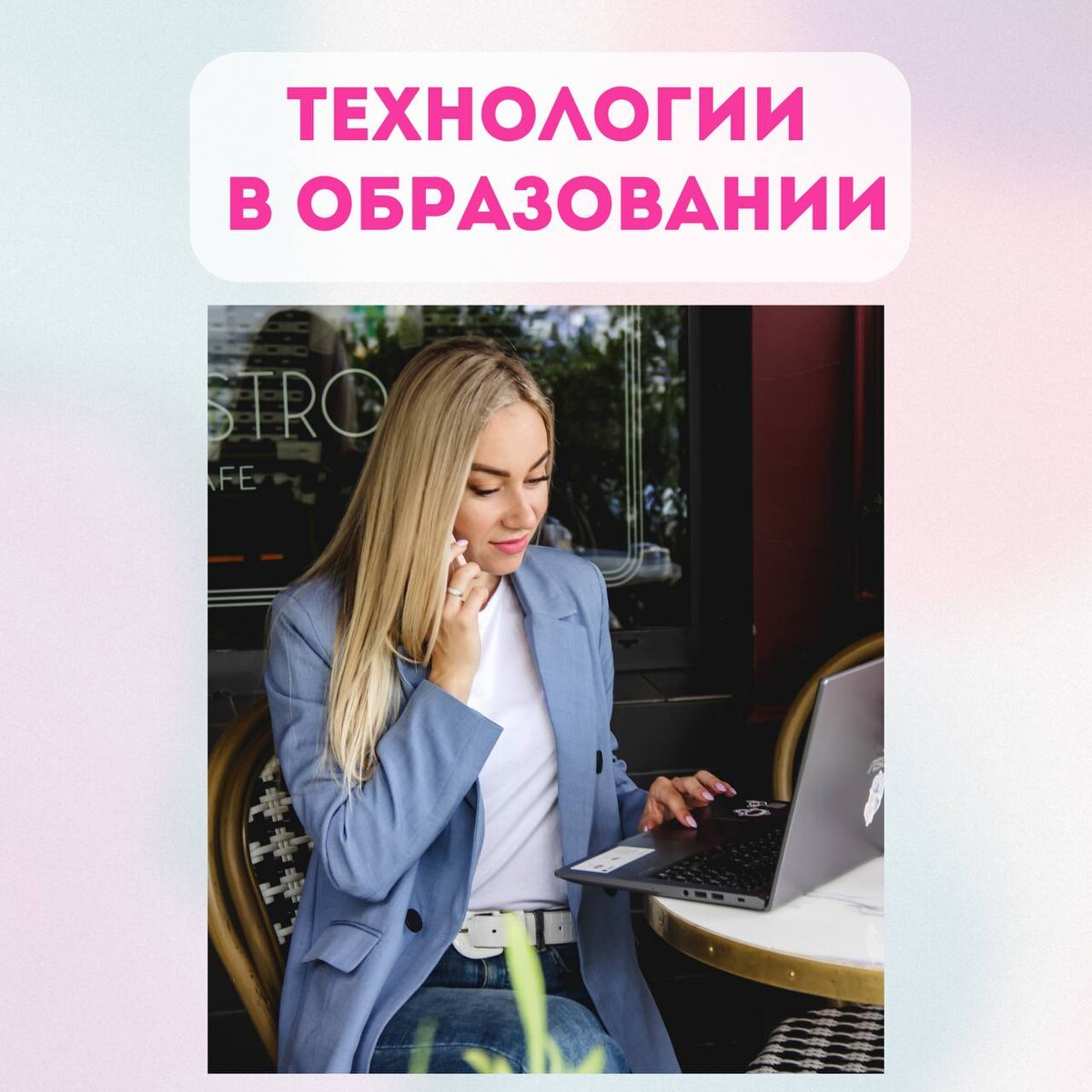 Участник Всероссийского сообщества наставников-просветителей, методист Дворца творчества детей и молодежи г. Ростова-на-Дону, руководитель проекта «Мой Ростов» Светлана Маргесь