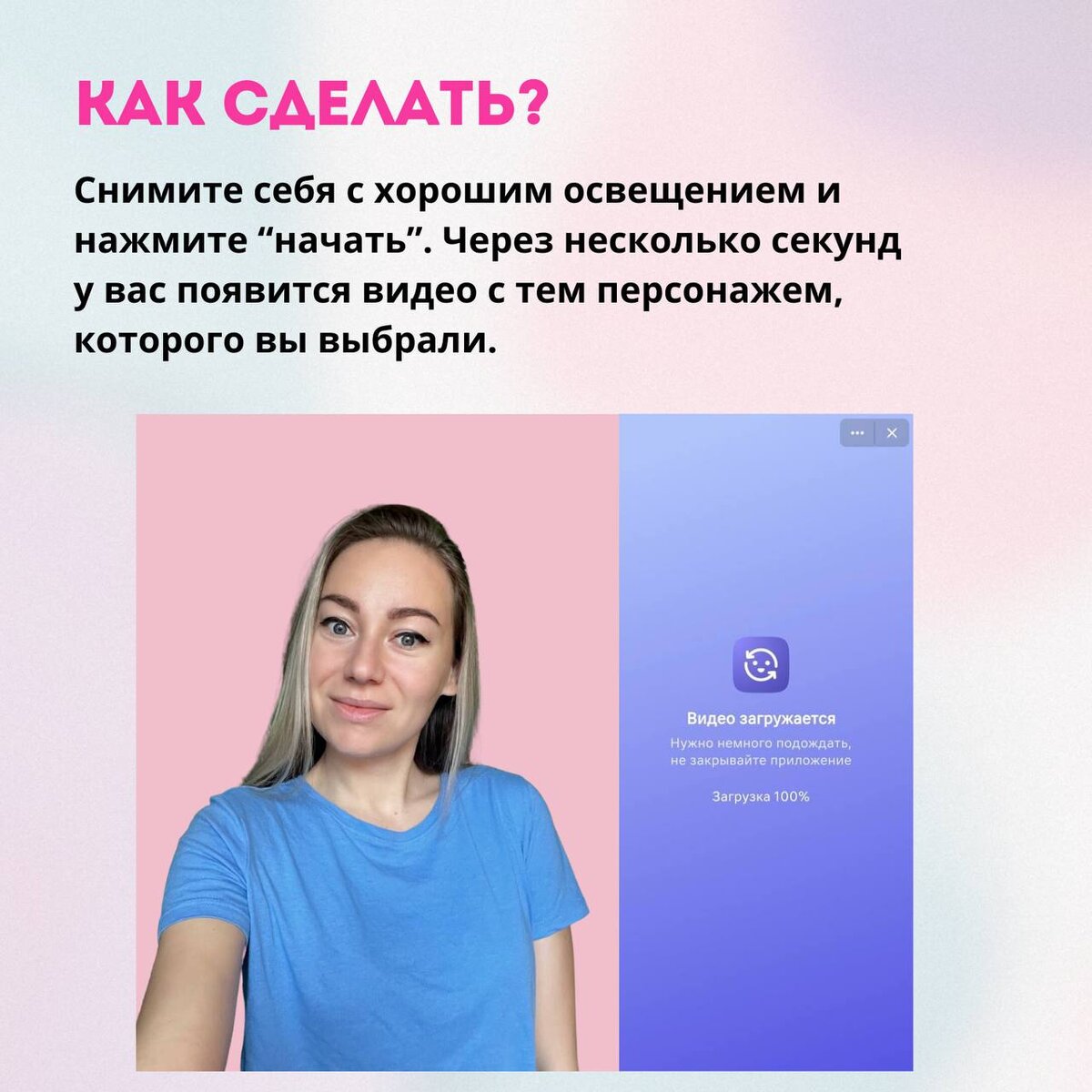 Листайте ➡️
