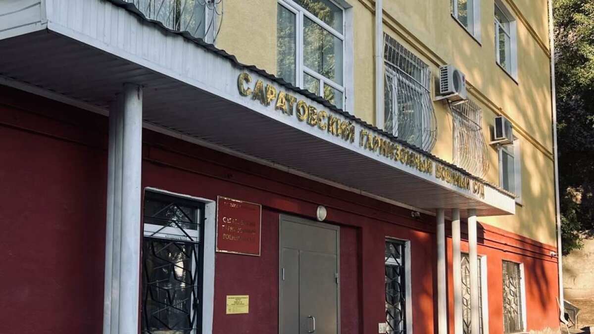    Саратовский контрактник осужден на 5 лет за неявку в частьНовости Саратова и области – Сетевое издание «Репортер64»
