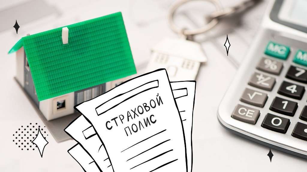     Оформление страхового полиса. Источник: banki.ru Автор фото: Пресс-служба Банки.ру