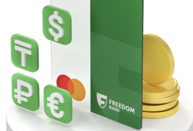 Источник: сайт https://bankffin.kz/ru/cards