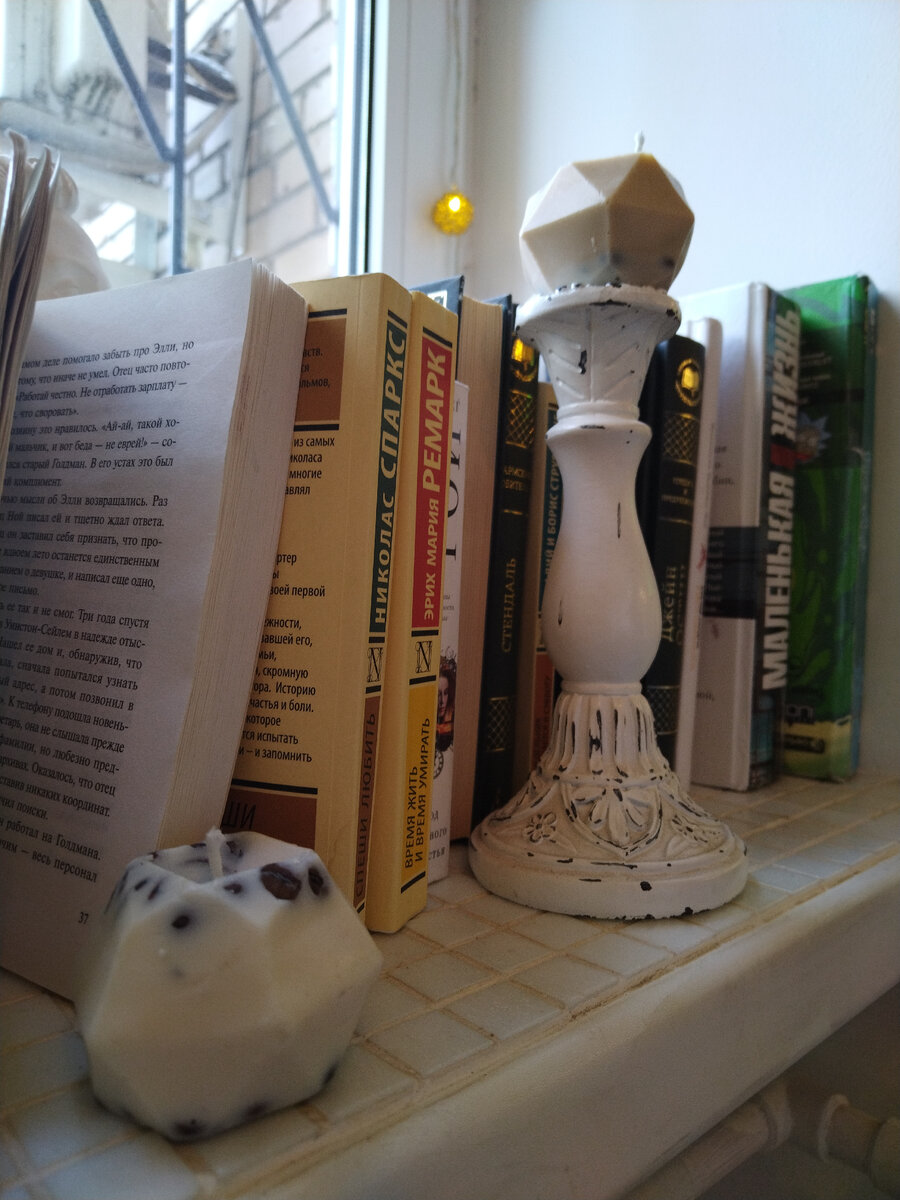 Фото автора 