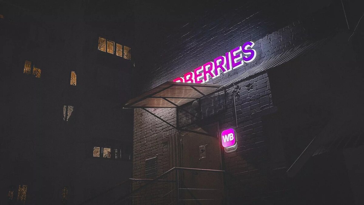     В паблике Минфина Карелии рассказали о новых способах мошенничества от имени Wildberries.