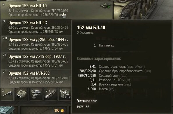 Скриншот автора