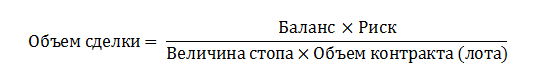 Формула объема сделки для инструментов на рынке сырья, драгметаллов.