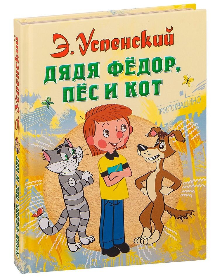 Как включить режим озвучивания в Google Play Книгах